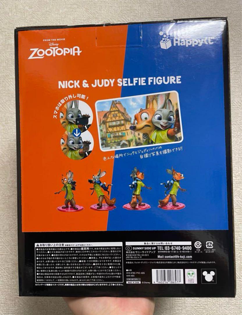 ズートピア 一番くじ ニック ジュディ フィギュア 限定品 ディズニー