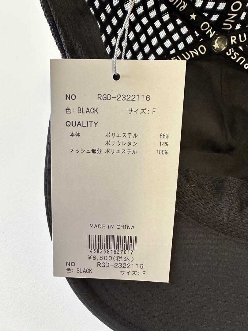 【新品未使用】1438 ラッセルノ キャップ ユニセックス サイズフリー 新品未使用】1438 ラッセルノ キャップ ユニセックス サイズ