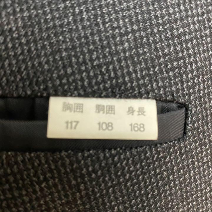 れはなく 美品 セットアップ ダブル 総裏地 グレー 7hFRA-m82845101450 COMME des GARÇONS デザイン
