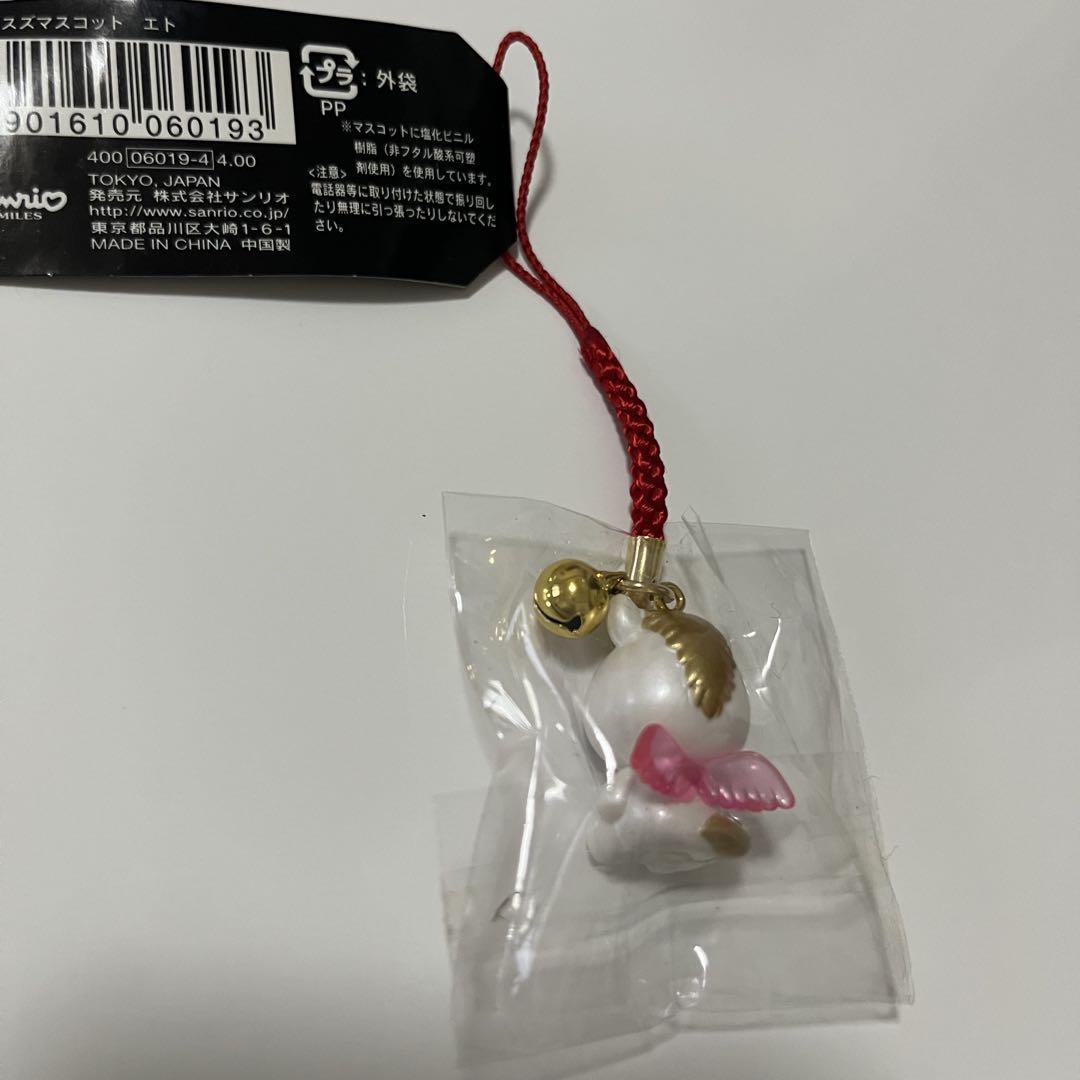 ハローキティ 2002 ユニコーン 根付きストラップ