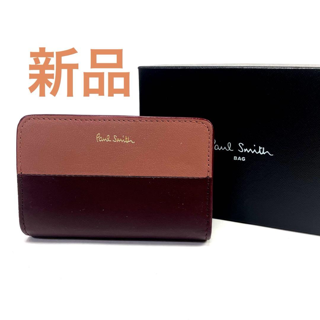 新品 レザー ポールスミス キーケース コインケース 赤 80BW161