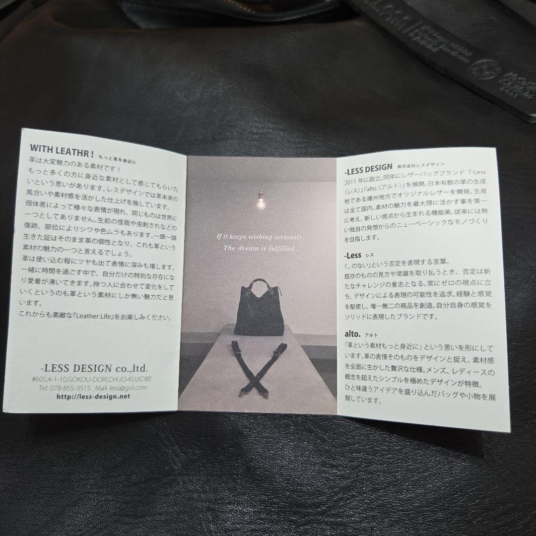 -Less レザー リュック