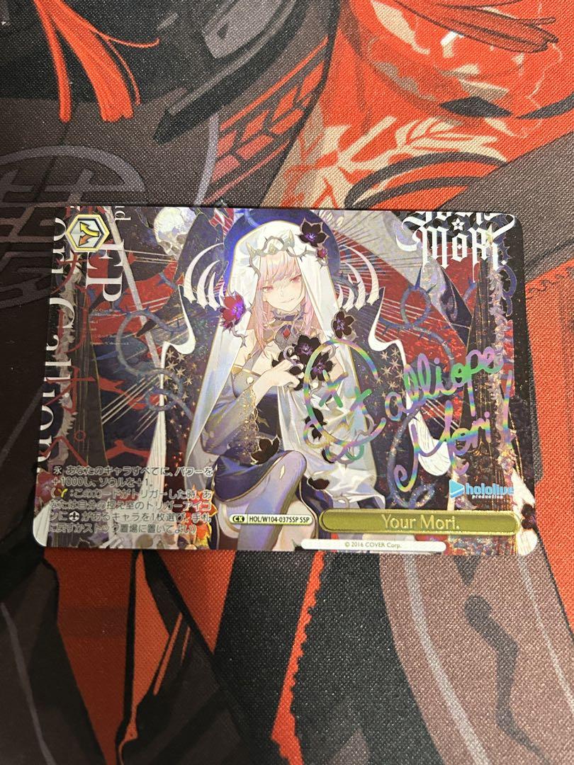 ヴァイスシュバルツ　ホロライブ　森カリオペSSP