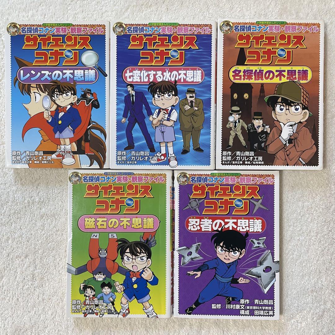 学習シリーズ　ドラえもん、名探偵コナン　25冊まとめ売り　学習まんが 学習シリーズ ドラえもん、名探偵コナン 25冊まとめ売り 学習まんが