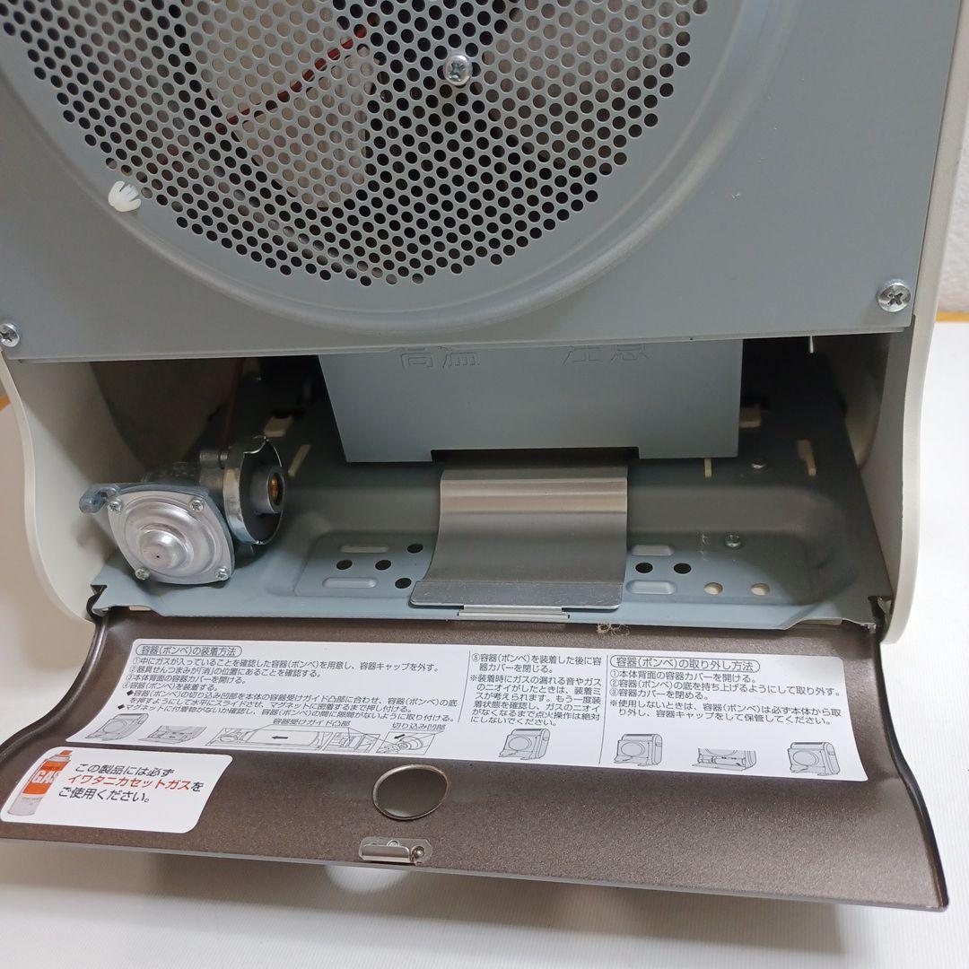 Iwataniカセットガスファンヒーター風暖（CB-GFH-1）