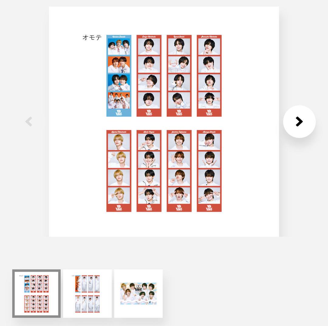 Amazon.co.jp: なにわ男子 西畑大吾 +Alphaグッズ フォトカード