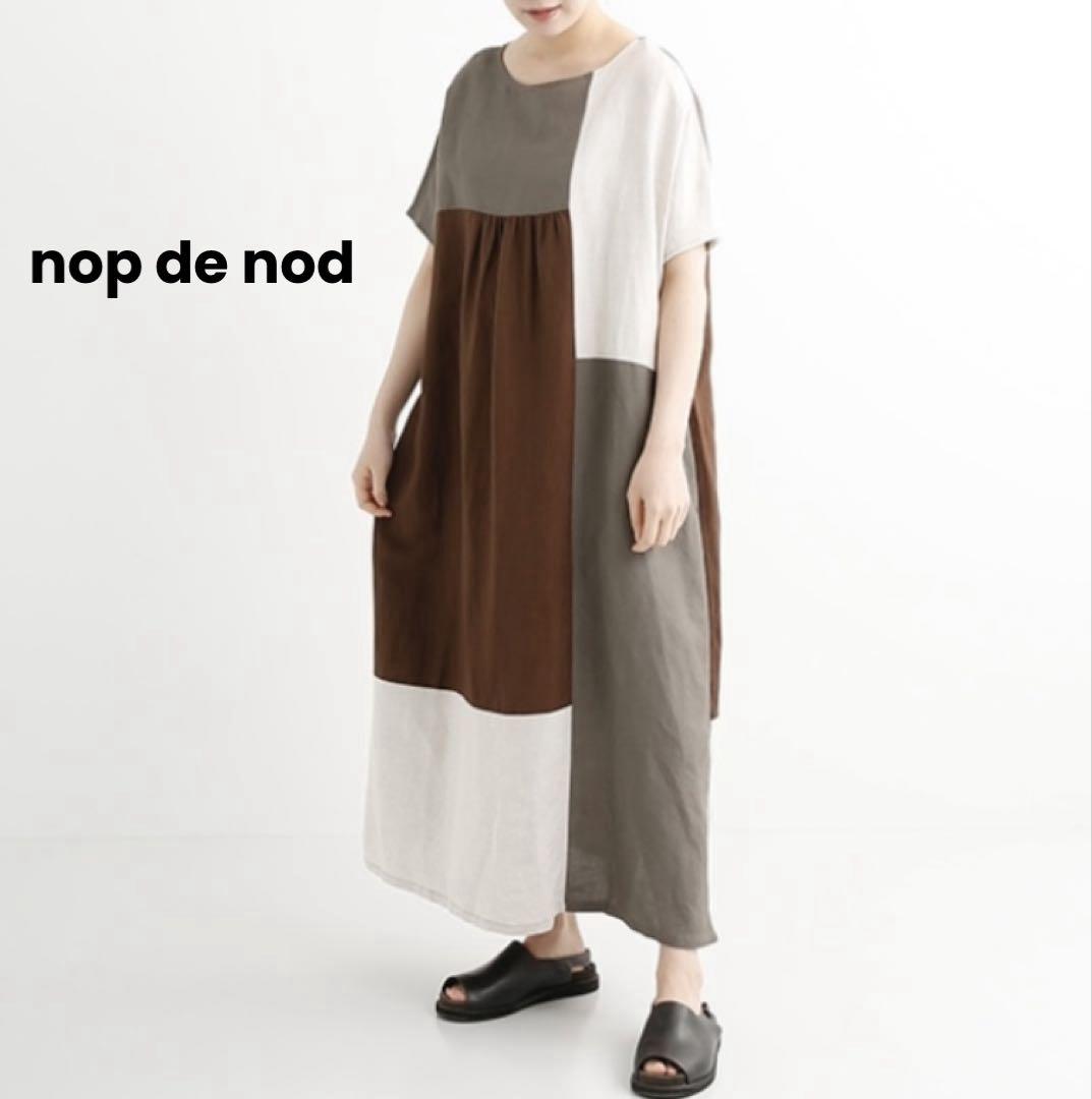 むーさん様専用 ノップドゥノッド nop de nod パッチワークワンピース