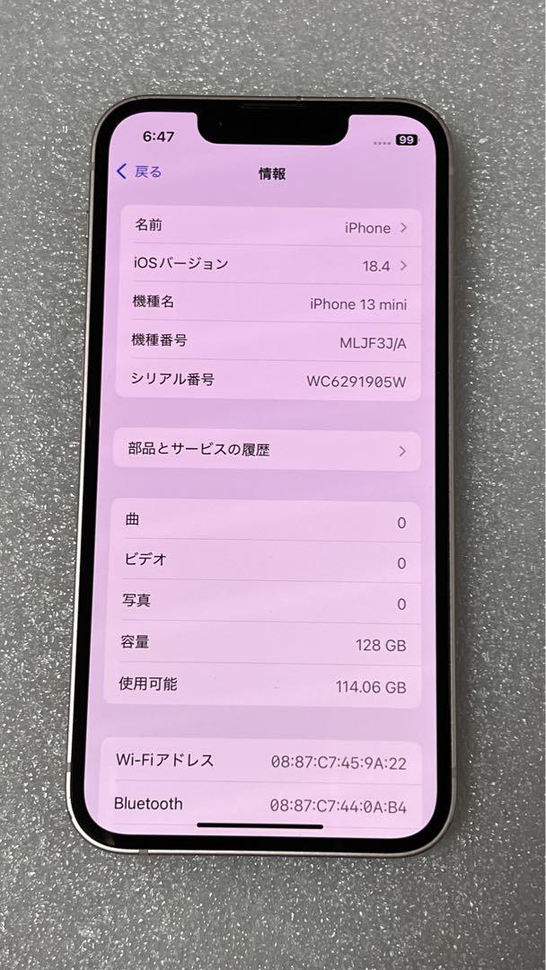 iPhone 13 mini 128GB ピンク　SIMフリー