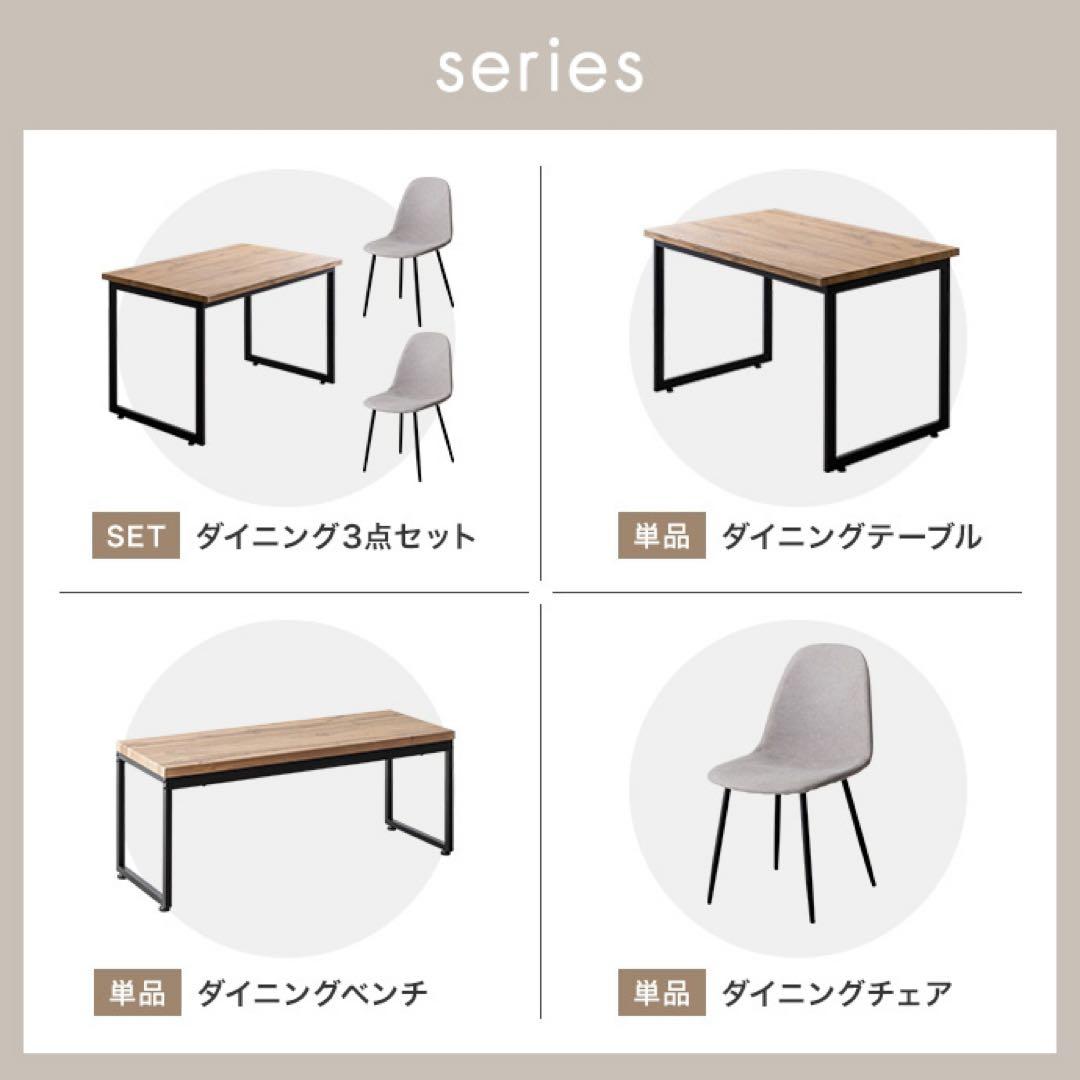 Moku ダイニングベンチ