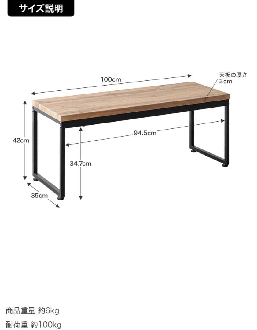 Moku ダイニングベンチ