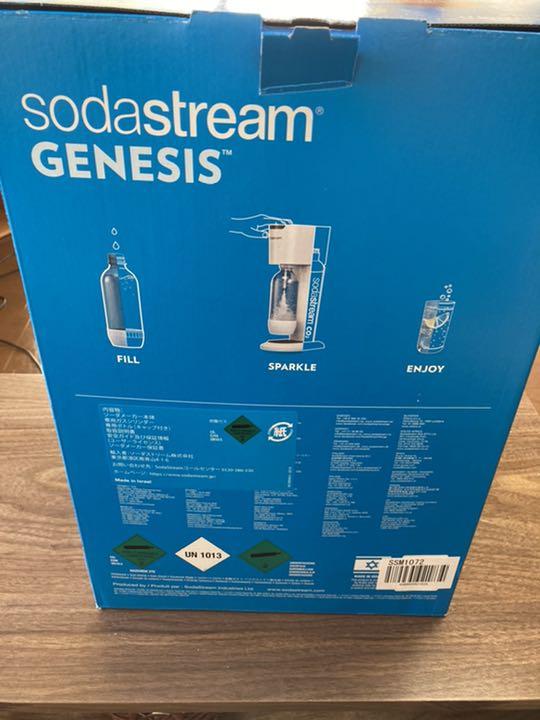 セール100%新品 ソーダストリーム GENESIS v2 kpRqf-m82847231844 新作通販
