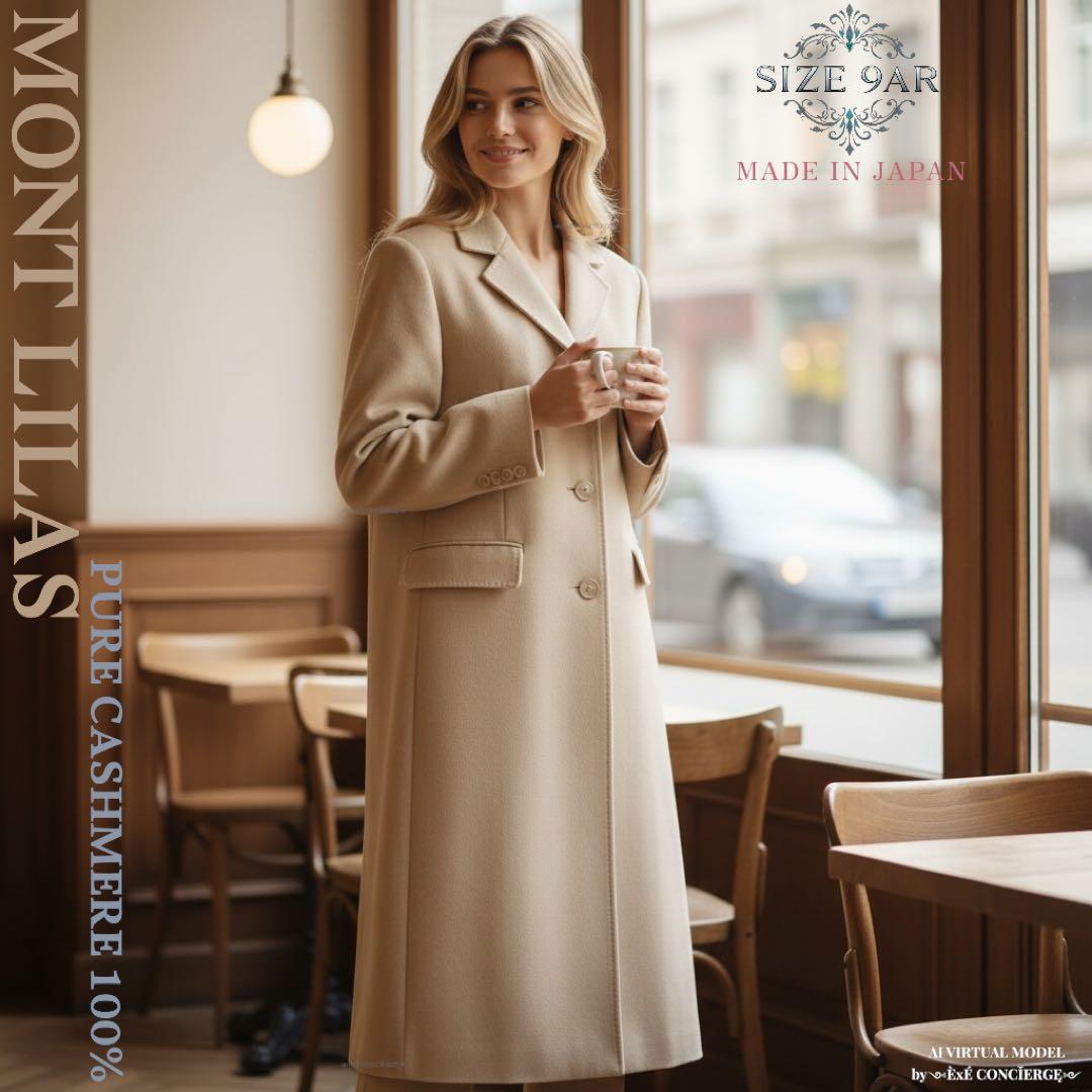 モンリーラス ハンドステッチ ピュアカシミヤ ロングチェスターコートM