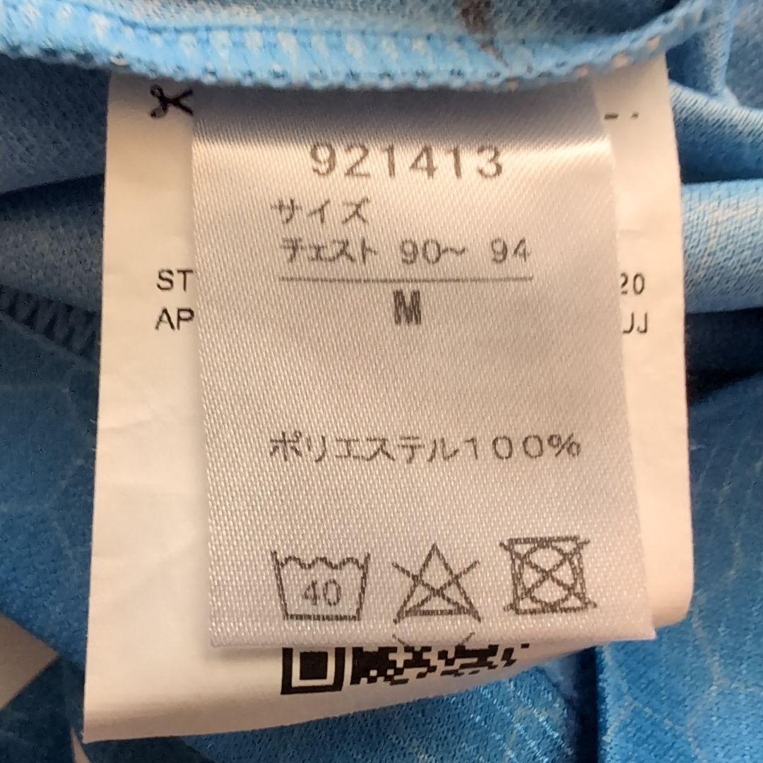 川﨑フロンターレ　大島僚太