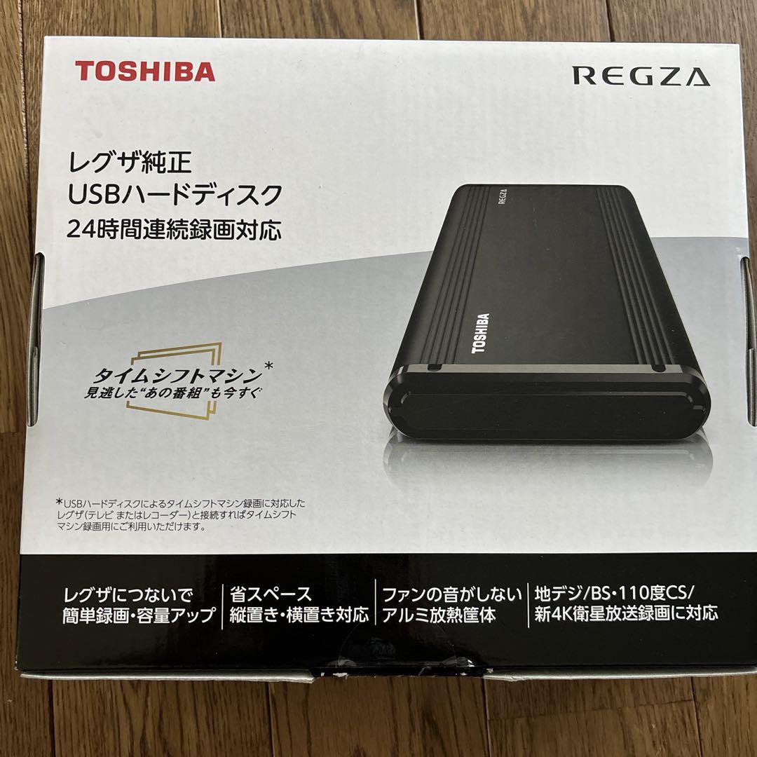 専用です⭐︎REGZA 純正　USB ハードディスク
