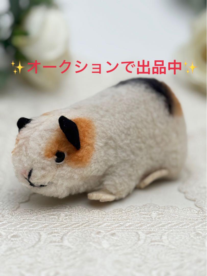 シュタイフSteiff Swinny モルモット ギニアピッグ ぬいぐるみ シュタイフSteiff Swinny モルモット ギニアピッグ ぬいぐるみ