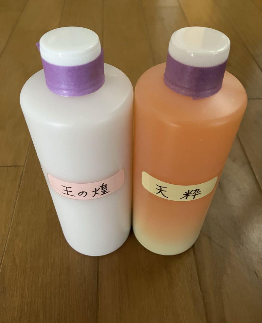 アルミホイール超鏡面剤「王の煌」「天粋」各300ml 計２本