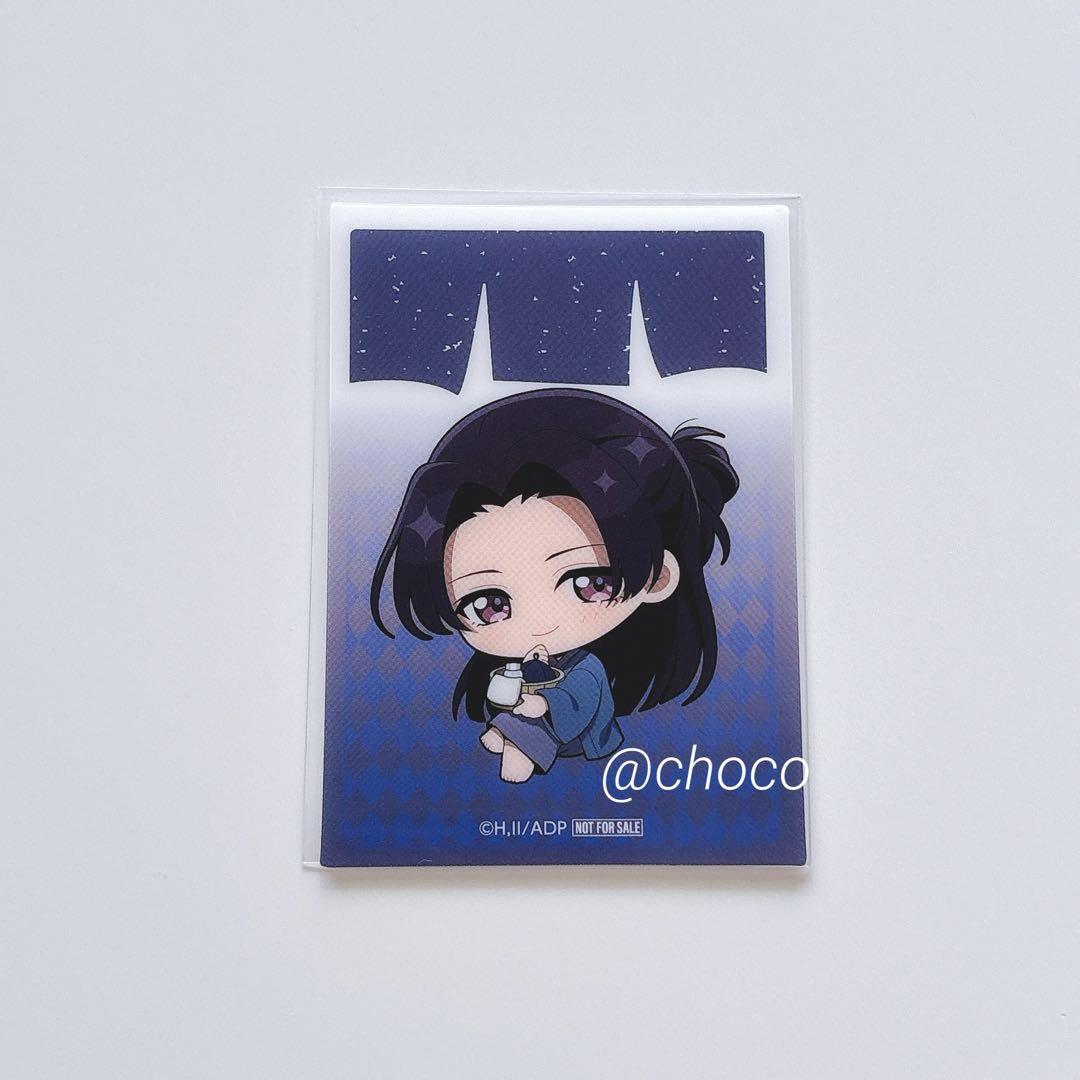 薬屋のひとりごと 極楽湯 購入特典 クリアカード 薬屋のひとりごと×極楽湯・RAKU SPA(らくスパ)コラボキャンペーン