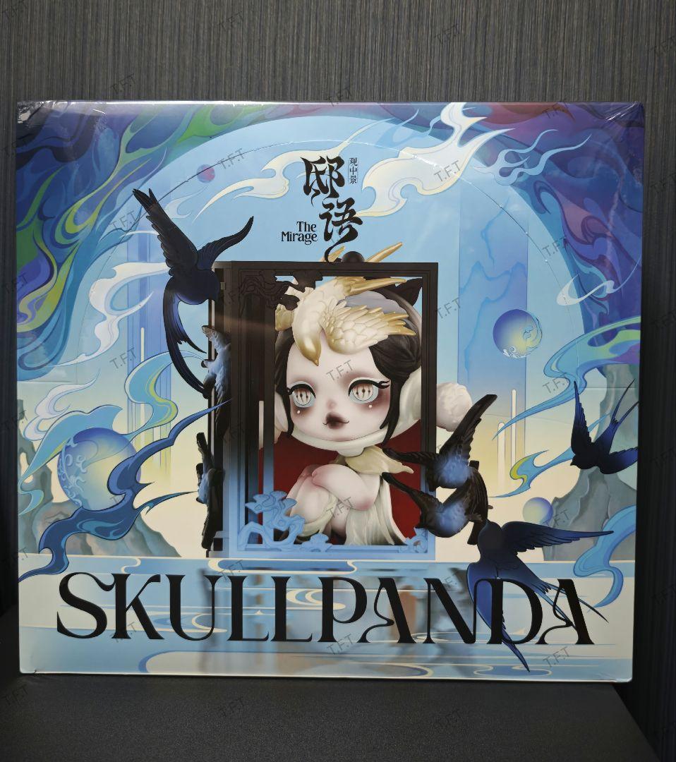 SKULLPANDA The Mirage シリーズ