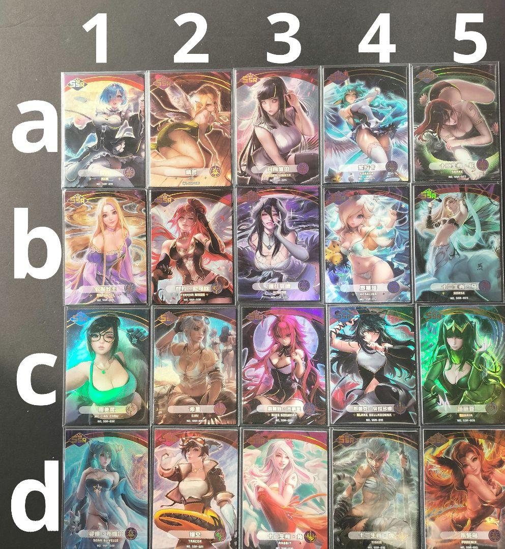 【フォロワー200人記念】 選べるACGカード 【200円】【9】