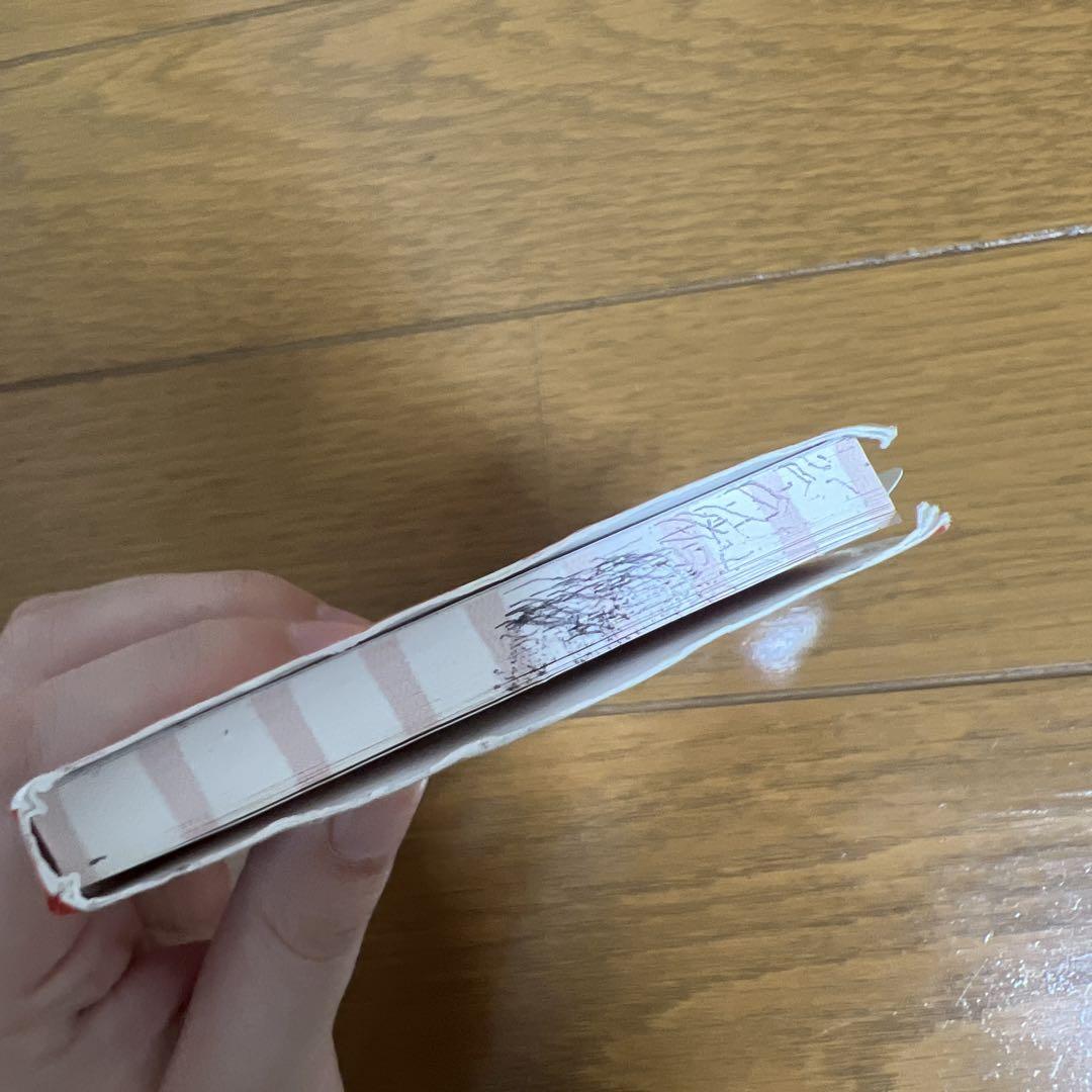確認用