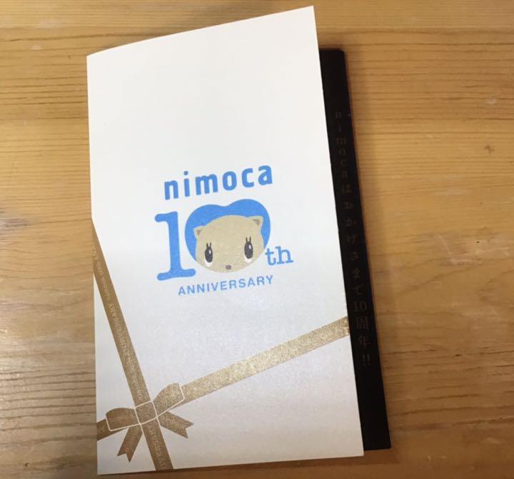 らくらくメ nimoca10周年記念 dmY3x-m82849690428 ホビー・グ