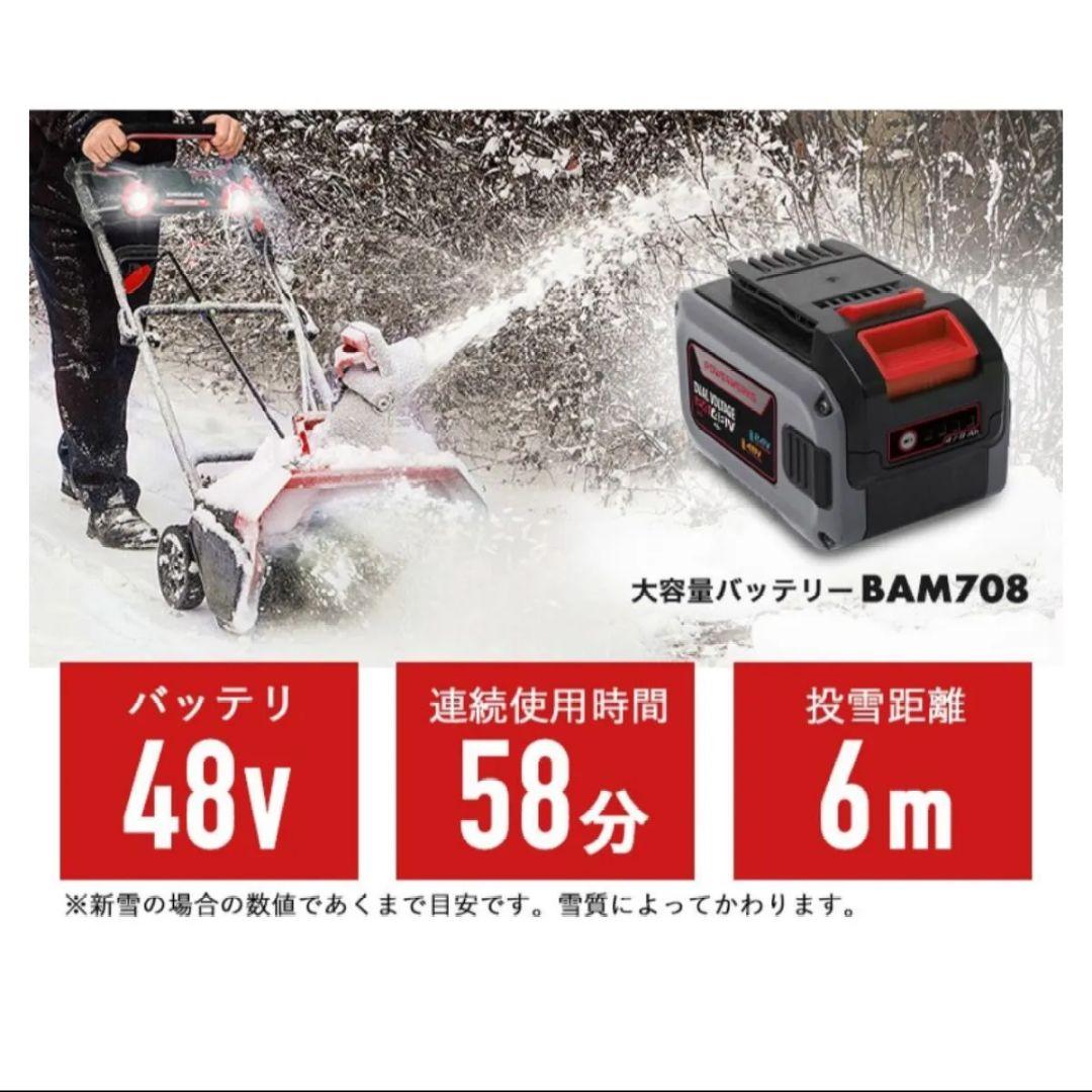 ✟ 青森県弘前市