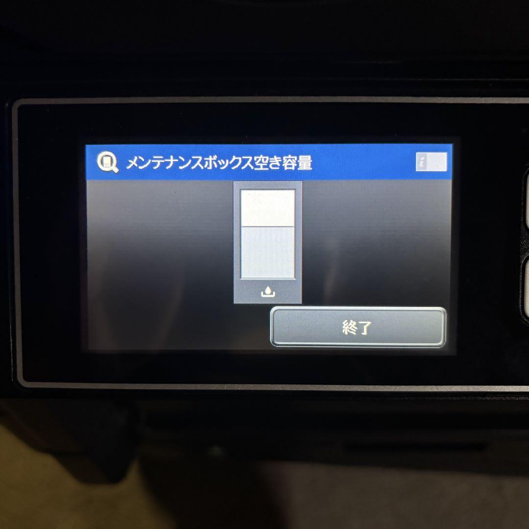 EPSON EW-M5071FT ビジネス用 A3