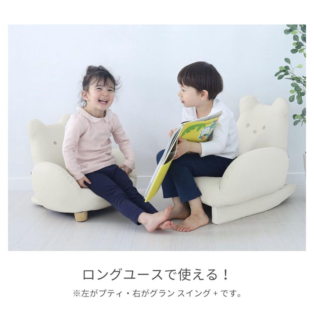 グラン