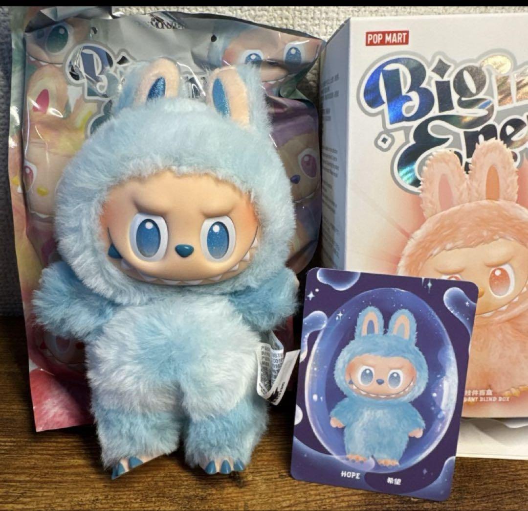 Kasing Lung - Big into Energy (Hope, Blue, labubu) – Toyol Toys