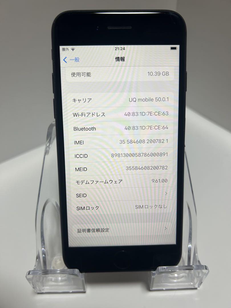Apple iPhone 7 128GB 本体 - メルカリ