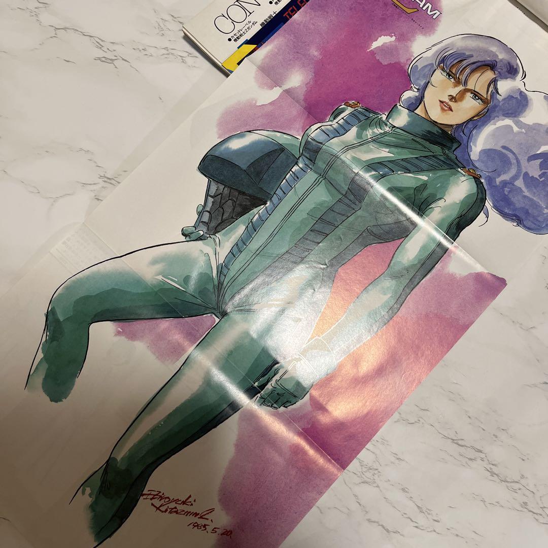 2025年のクリスマスの特別な衣装 マイアニメ1985年7月号 メルカリ - その他