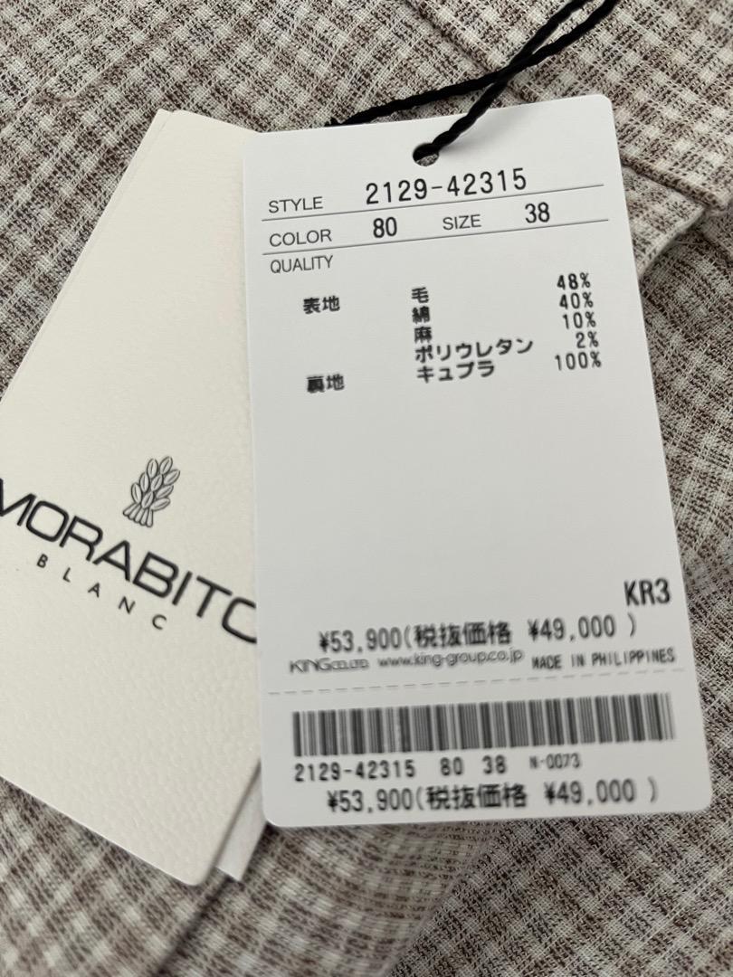 モラビトMORABITOBLANCパンツ9チェックstylish
