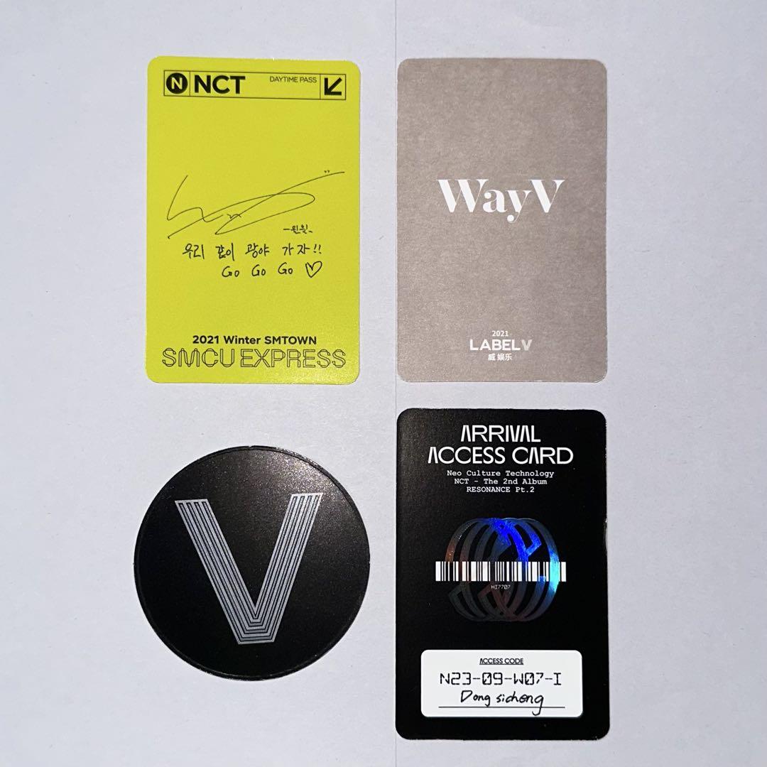 NCT wayv ウィンウィン トレカ キノ スベシャル イヤーブック レア wayv NCT ウィンウィン トレカ 入場特典