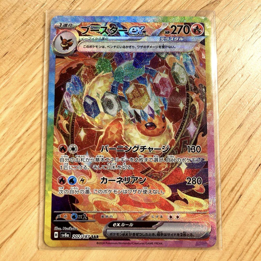 ポケモンカード151 10パック