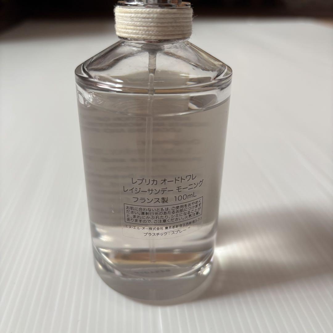 香水(ユニセックス) Maison Margiela Replica Sunday Morning