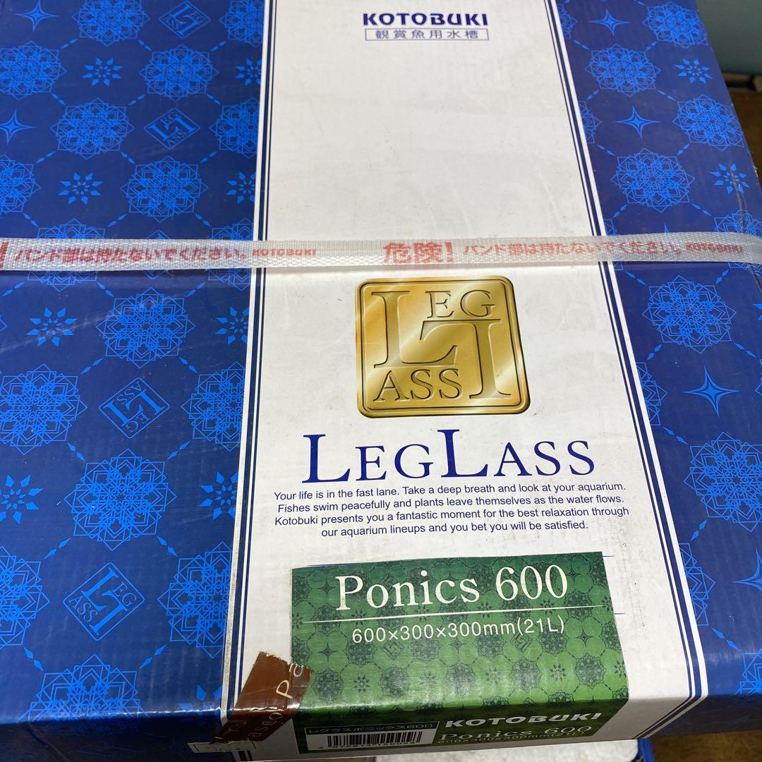 引取限定　　ガラス水槽