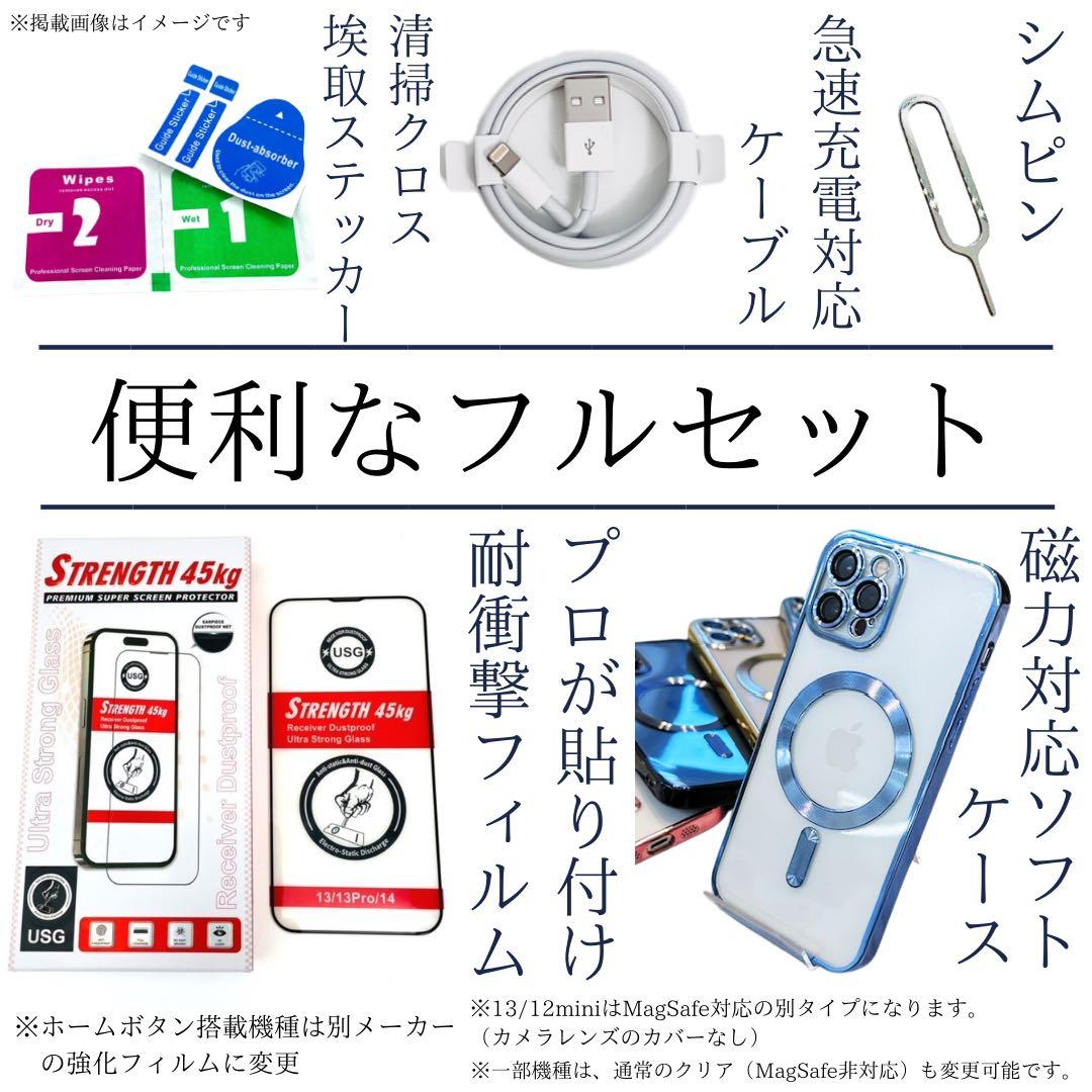 B 100% iPhone 8 64 GB SIMフリー ゴールド 本体