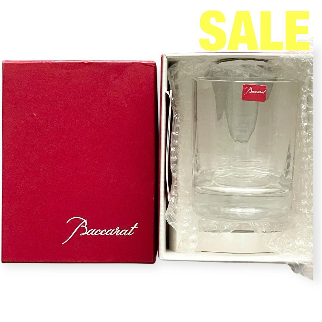 バカラ Baccarat MONTAIGNE ロックグラス ♢BACCARAT