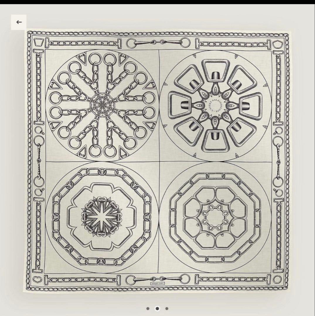 【新品】エルメス　カレジェアン 《カレイドスコープ・エフェクト》