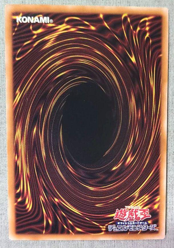 【美品】遊戯王 幻惑の見習い魔術師 25thシークレットレア