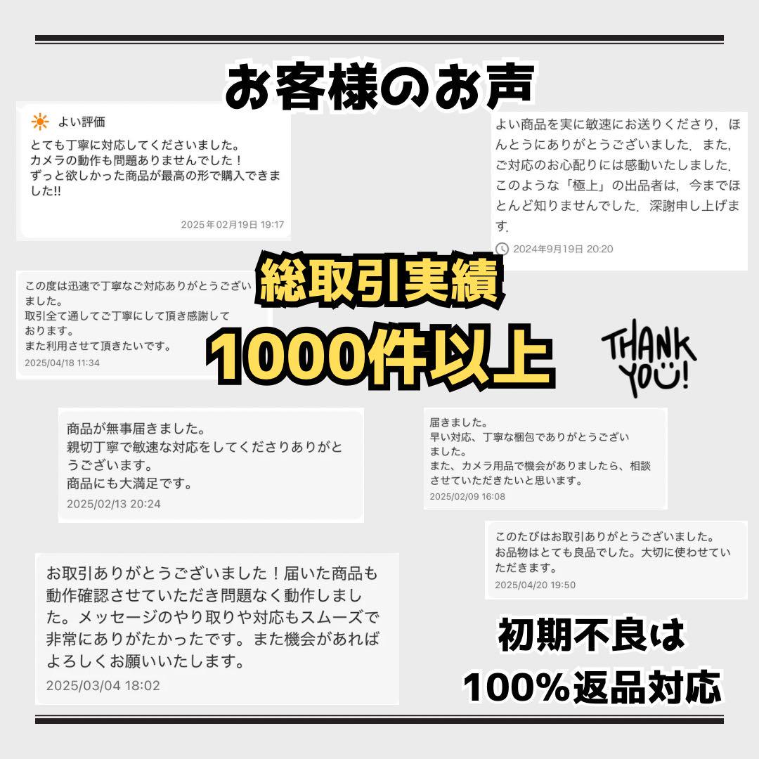 ■ ほぼ新品 ■ ニコン Nikon COOLPIX P510