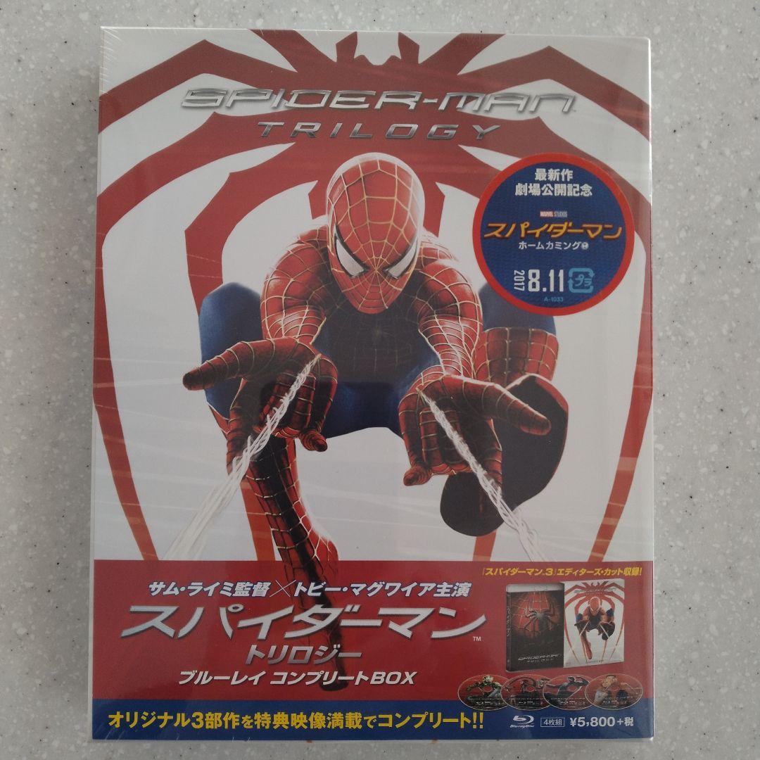 スパイダーマン™ トリロジー ブルーレイ コンプリートBOX〈4枚組〉