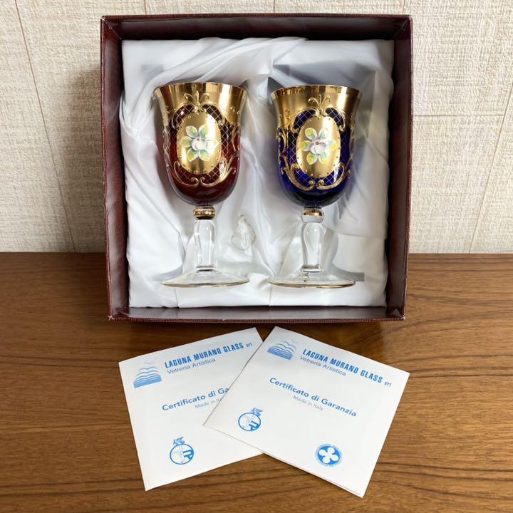 ◇新品◇ ヴェネチアガラス ムラーノガラス ワイングラス