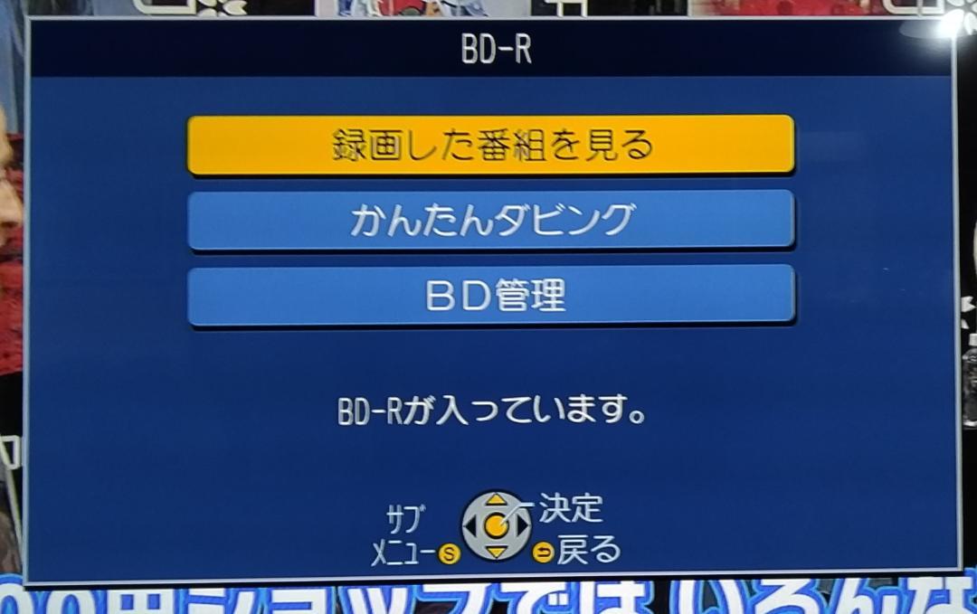 いますが パナソニックBDレコーダーVXY2140に対応 互換品 mQszw-m82860133659 いますが