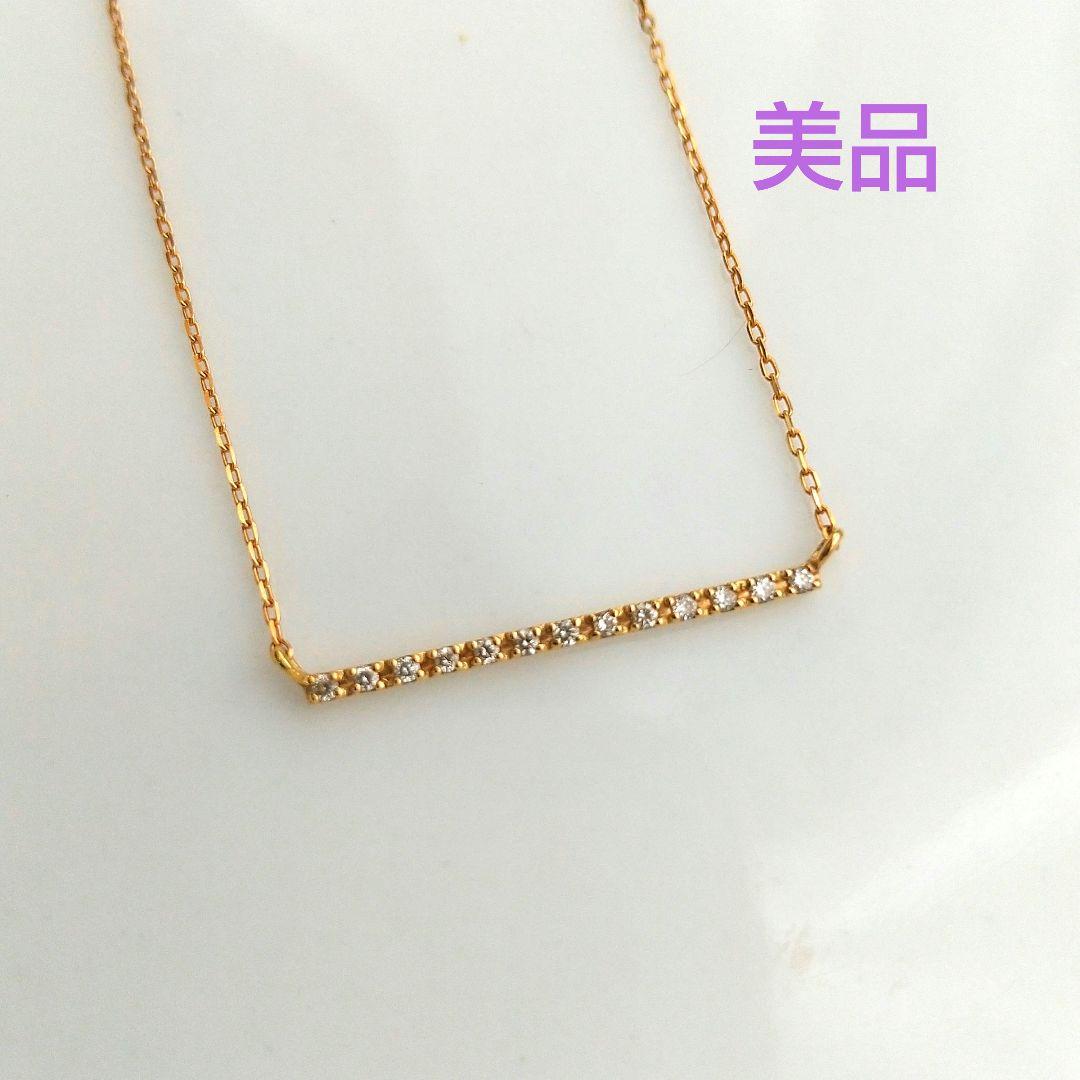 【美品】K18YG ダイヤモンド イエローゴールド ネックレス