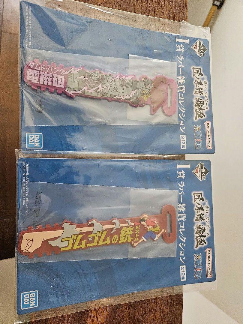 ドラゴンボール