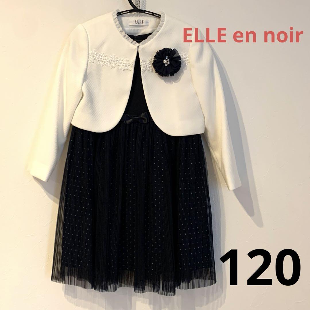 入学式　卒園式　アンサンブルELLE EN NOIR 120