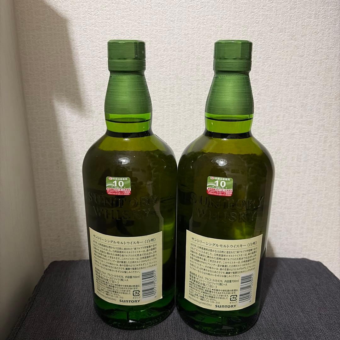 白州 シングルモルトウイスキー 700ml 43% 2本セット 白州 シングルモルトウイスキー 700ml 43% 2本セット