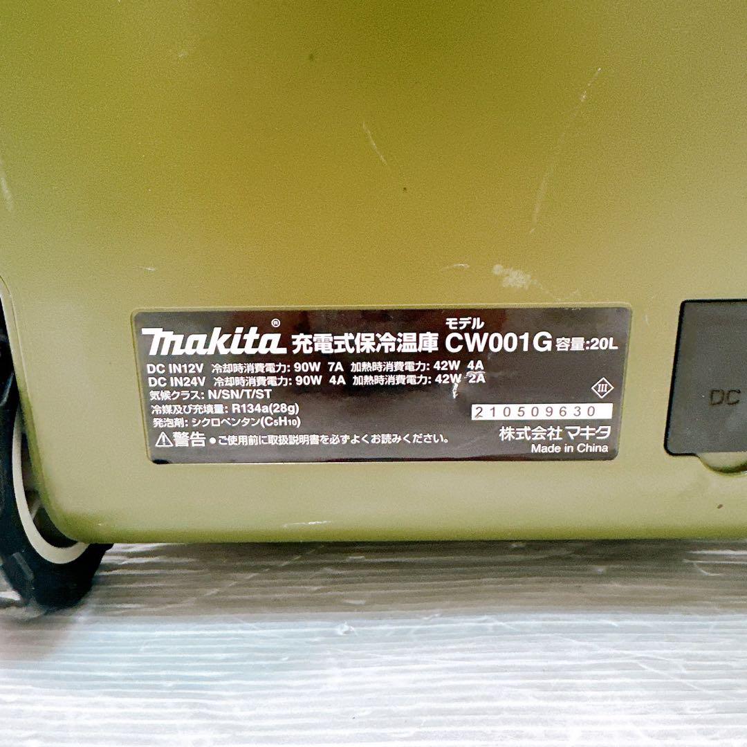 マキタ CW001GZO