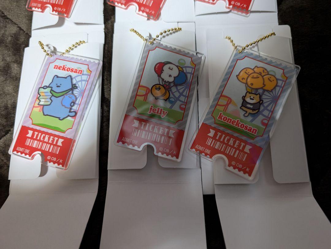 お文具といっしょファミリーマート限定オリジナルアクリルキーホルダー全６種類セット